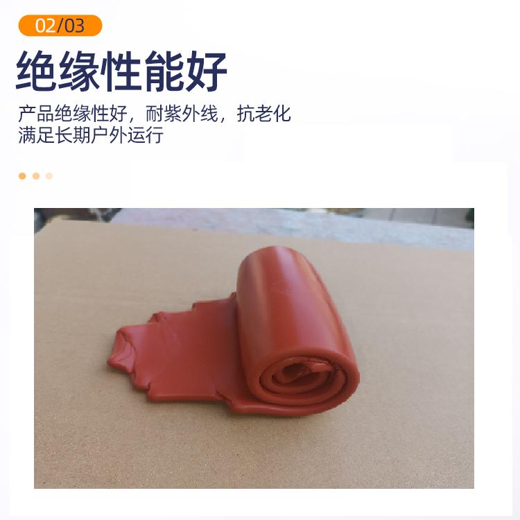  電絕緣硅橡膠